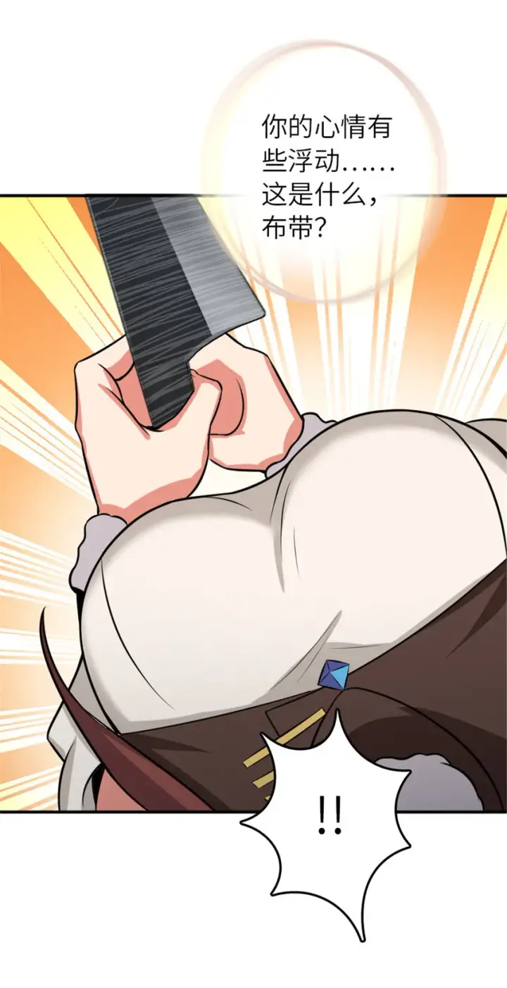 《放开那个女巫》411 测试图41