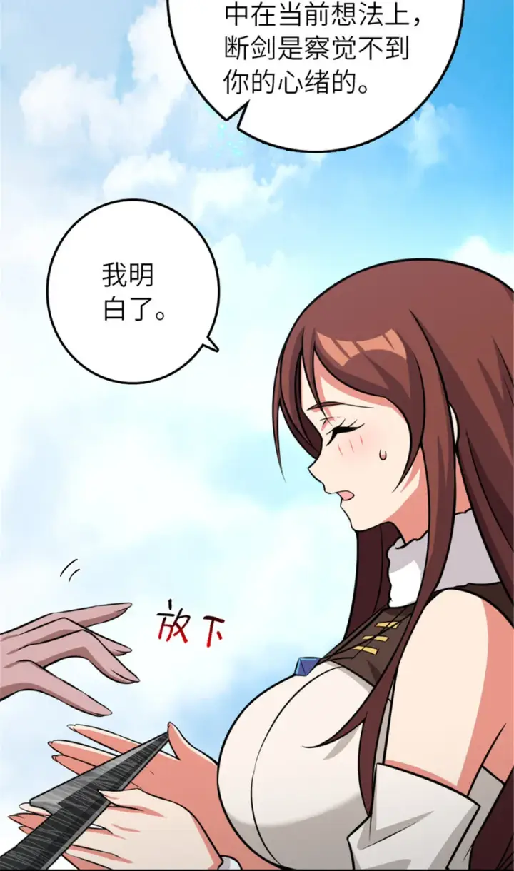 《放开那个女巫》411 测试图46