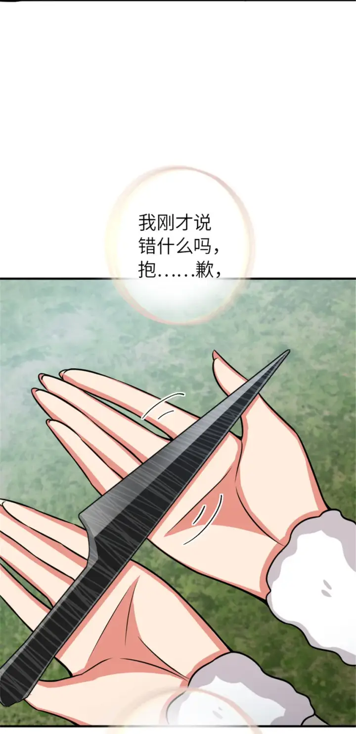 《放开那个女巫》411 测试图47