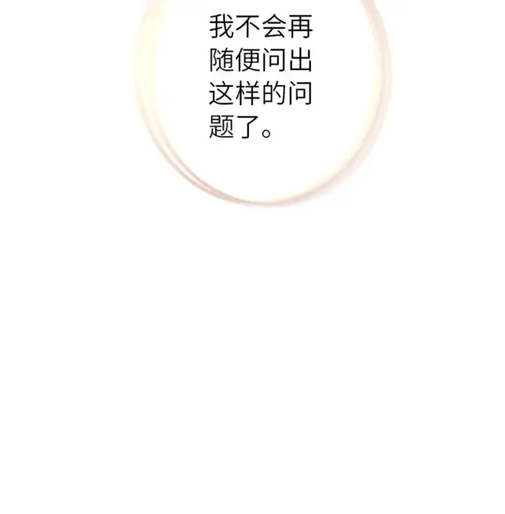《放开那个女巫》411 测试图48