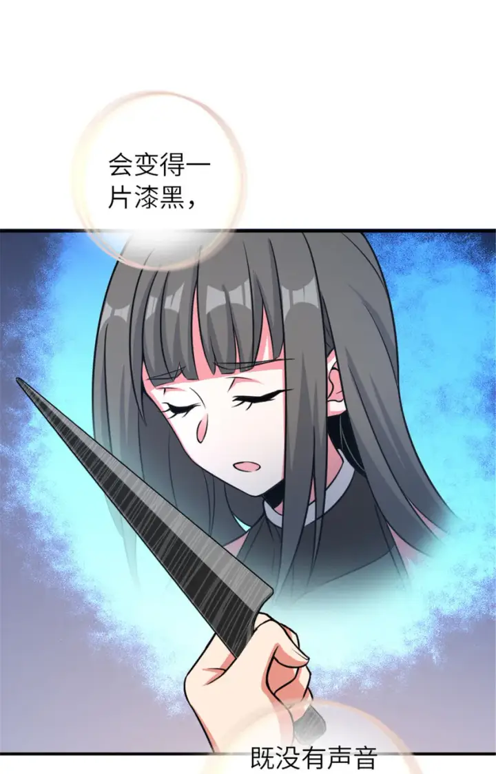 《放开那个女巫》411 测试图50
