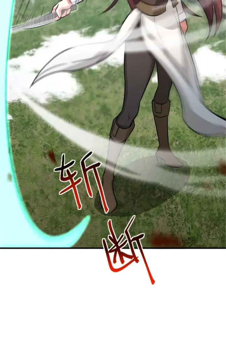 《放开那个女巫》411 测试图55