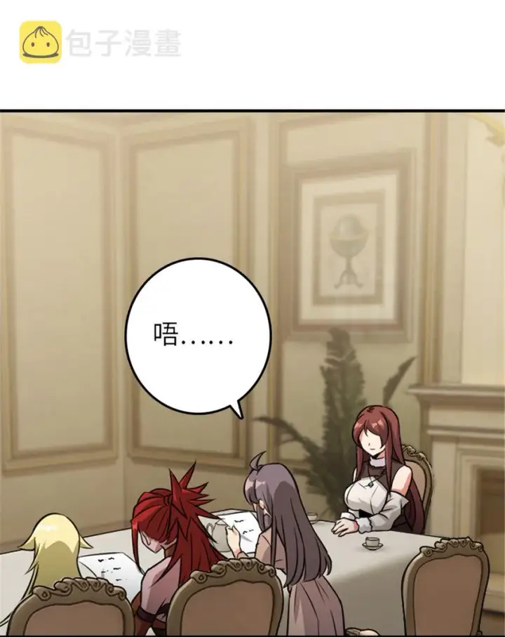 《放开那个女巫》411 测试图6