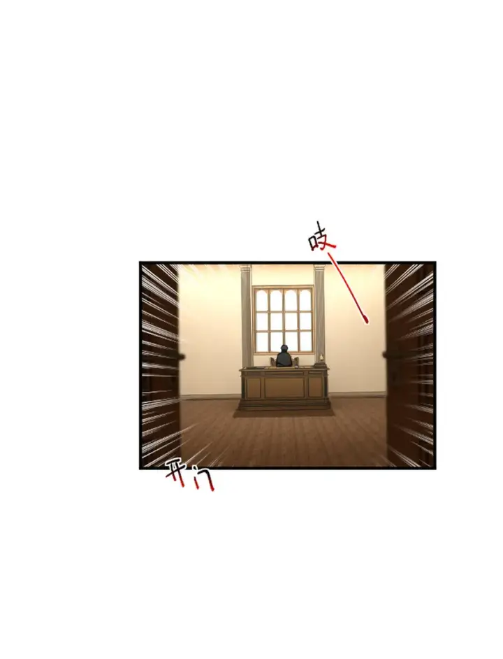 《放开那个女巫》411 测试图60