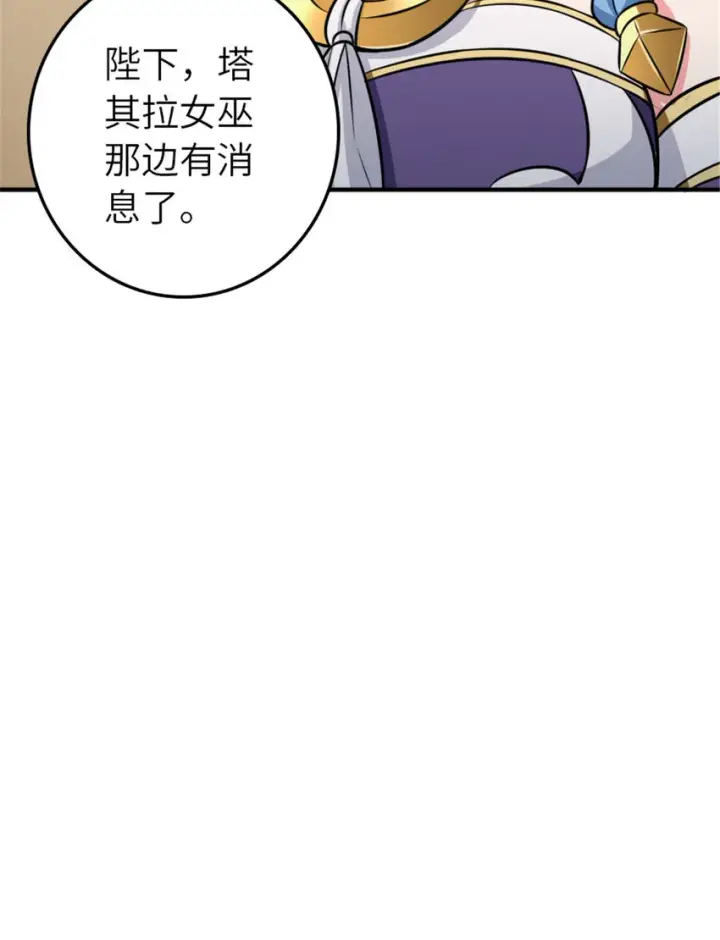 《放开那个女巫》411 测试图63