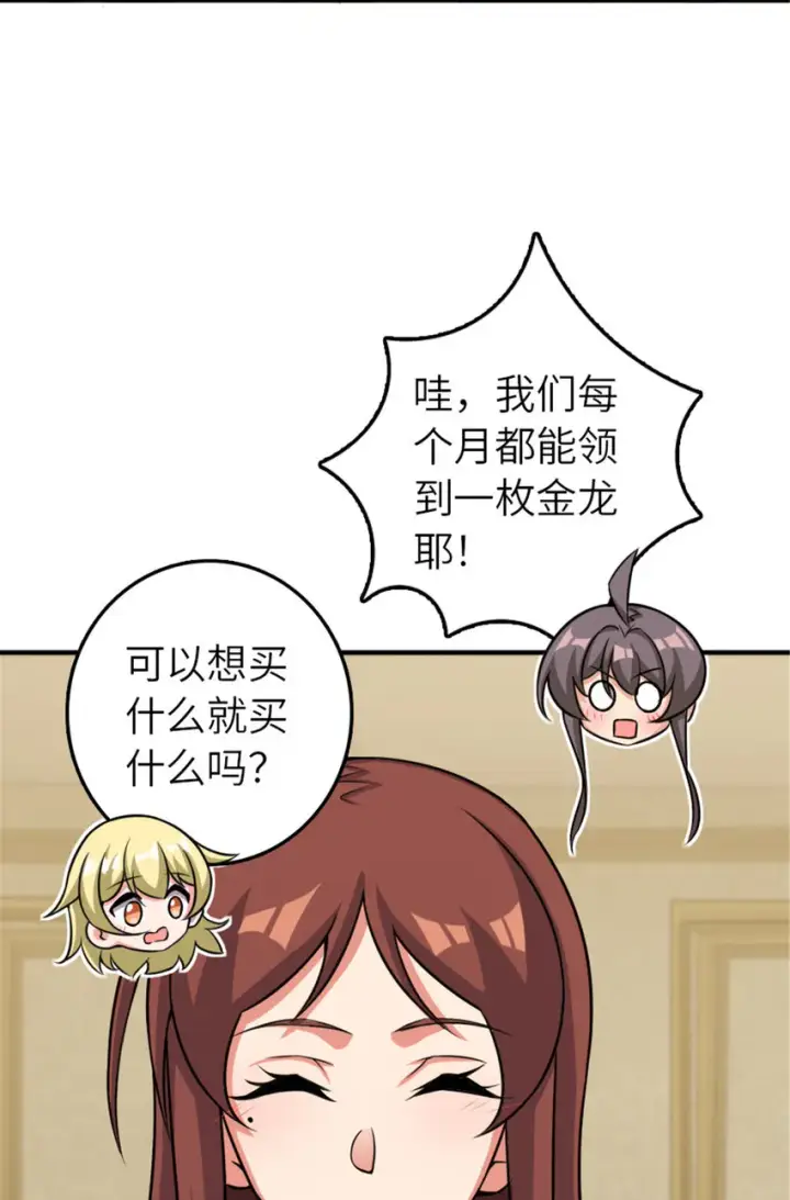 《放开那个女巫》411 测试图7