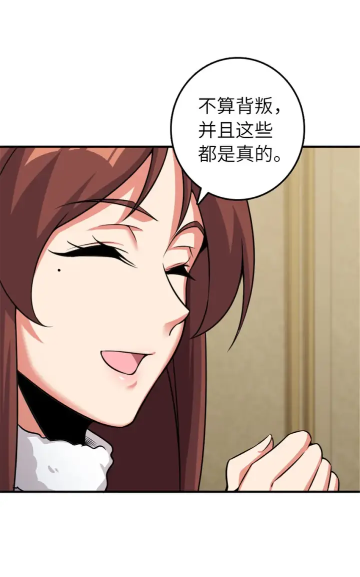 《放开那个女巫》411 测试图9