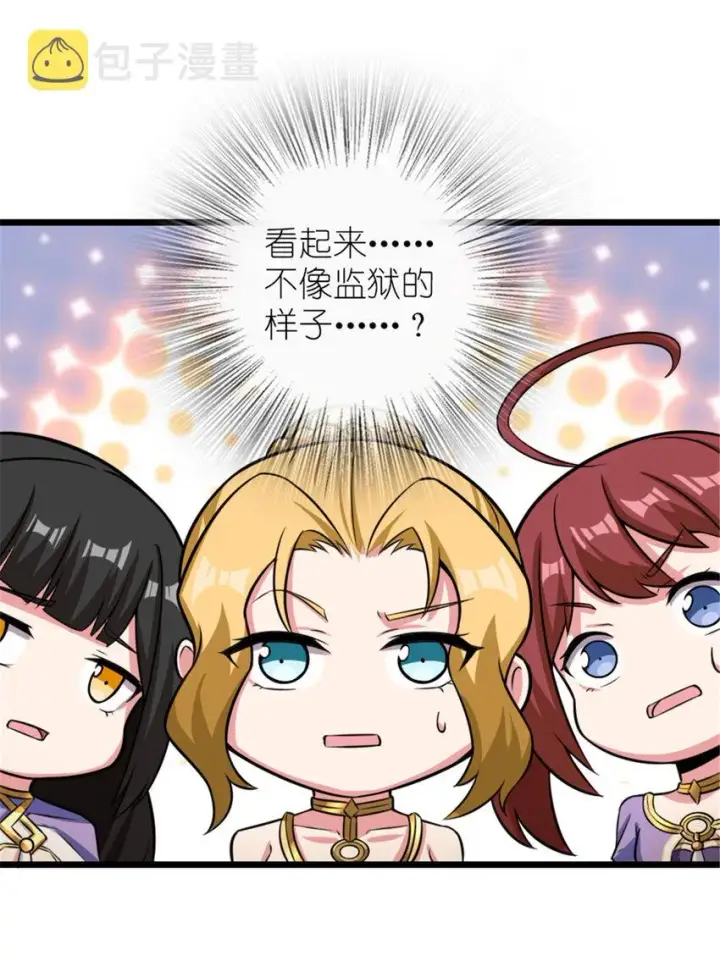 《放开那个女巫》412 令人吃惊的会面图13