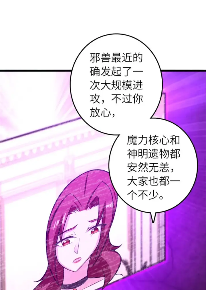 《放开那个女巫》412 令人吃惊的会面图14