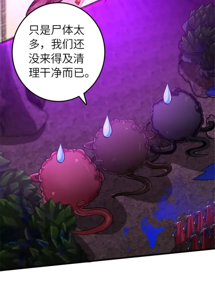 《放开那个女巫》412 令人吃惊的会面图15
