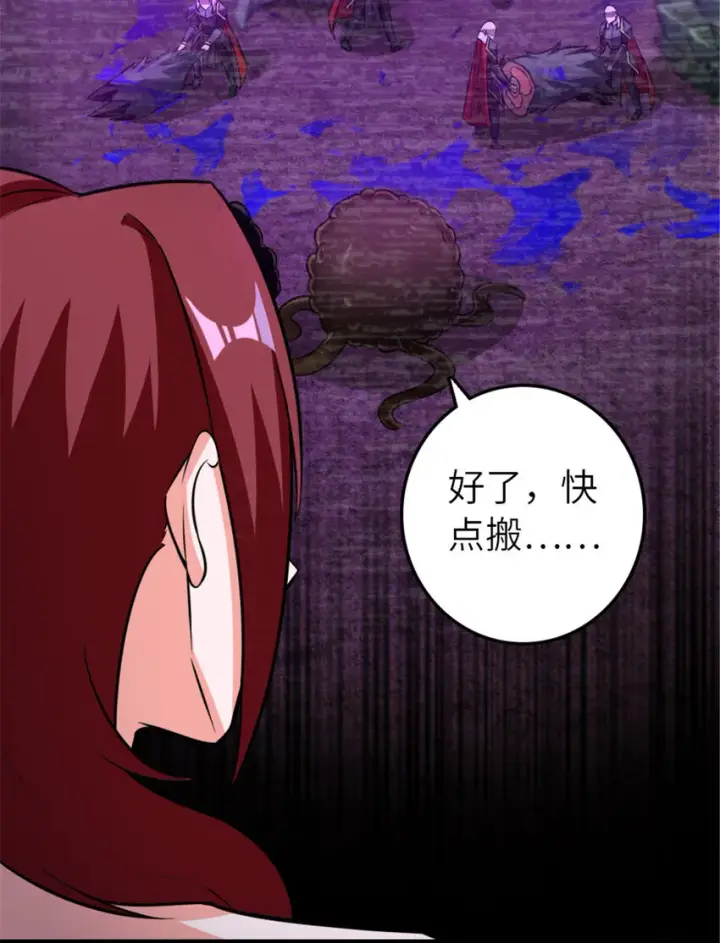 《放开那个女巫》412 令人吃惊的会面图19