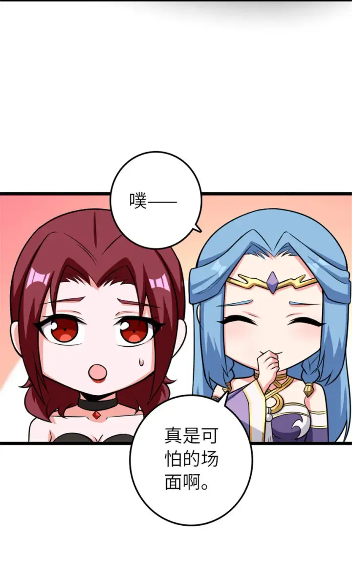 《放开那个女巫》412 令人吃惊的会面图20