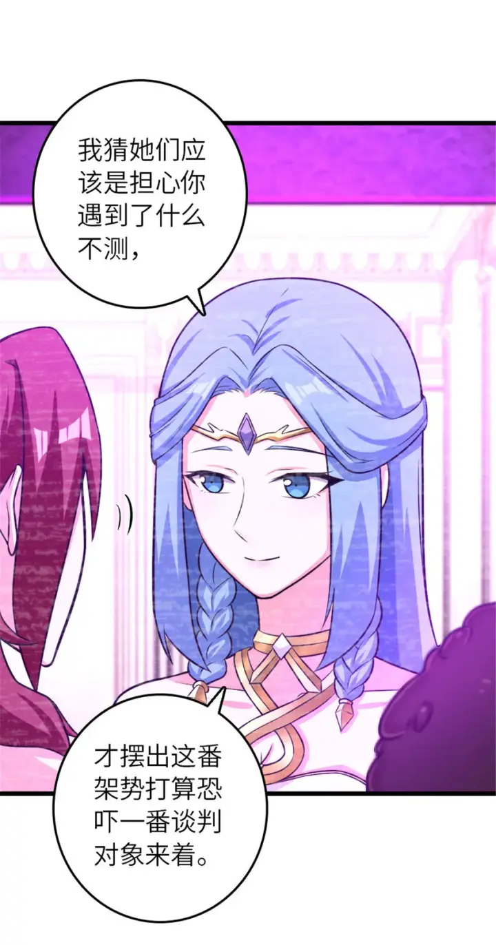 《放开那个女巫》412 令人吃惊的会面图21