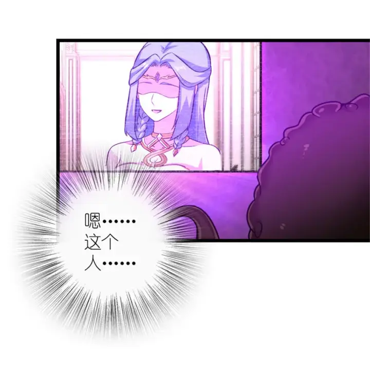 《放开那个女巫》412 令人吃惊的会面图22