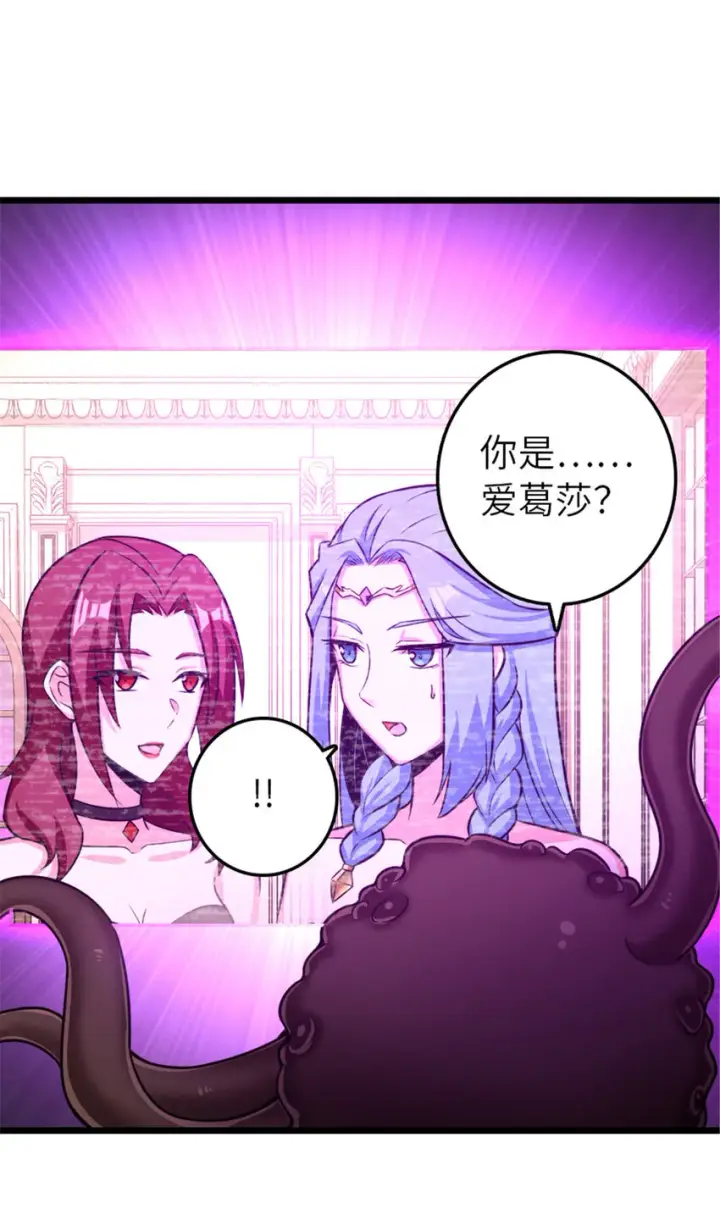 《放开那个女巫》412 令人吃惊的会面图23