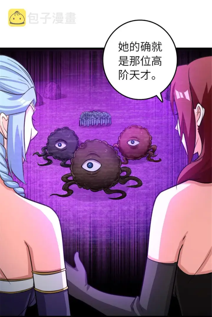 《放开那个女巫》412 令人吃惊的会面图26