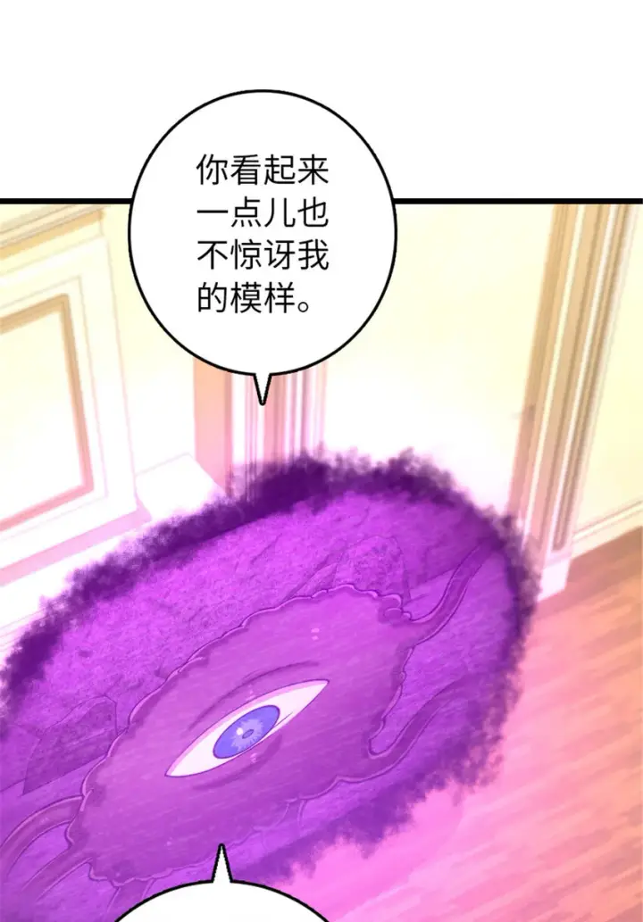 《放开那个女巫》412 令人吃惊的会面图59