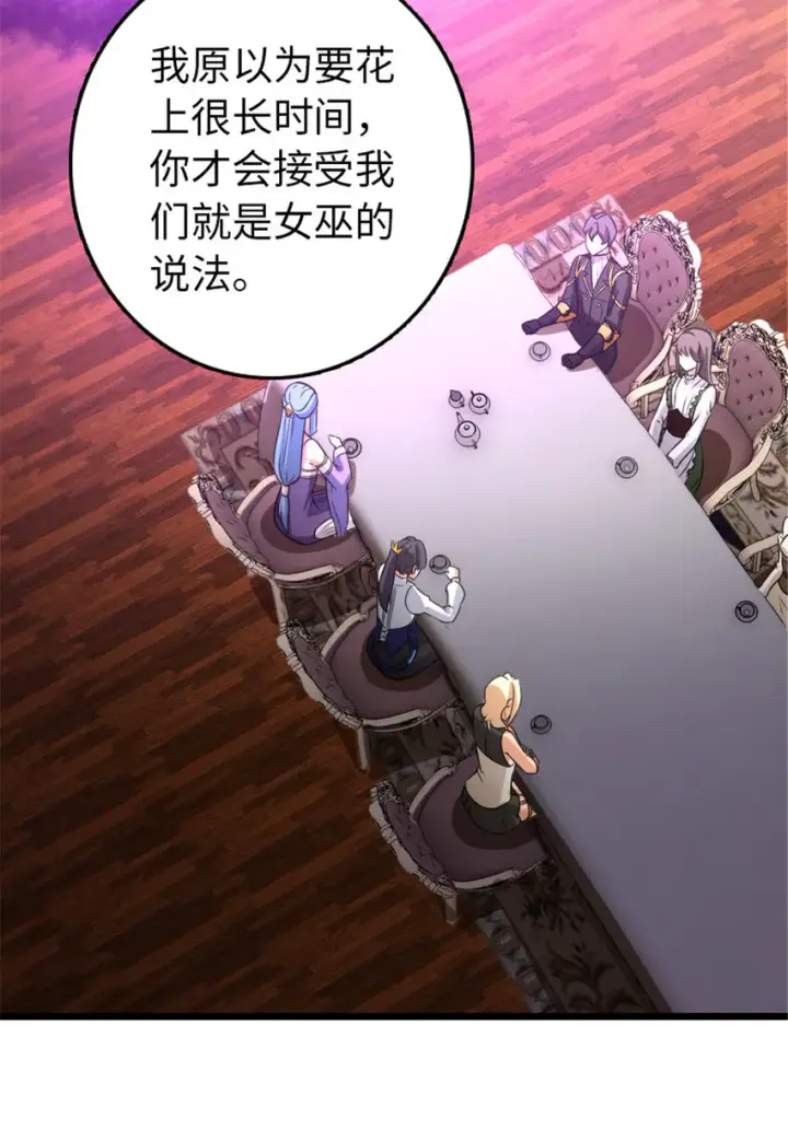 《放开那个女巫》412 令人吃惊的会面图60