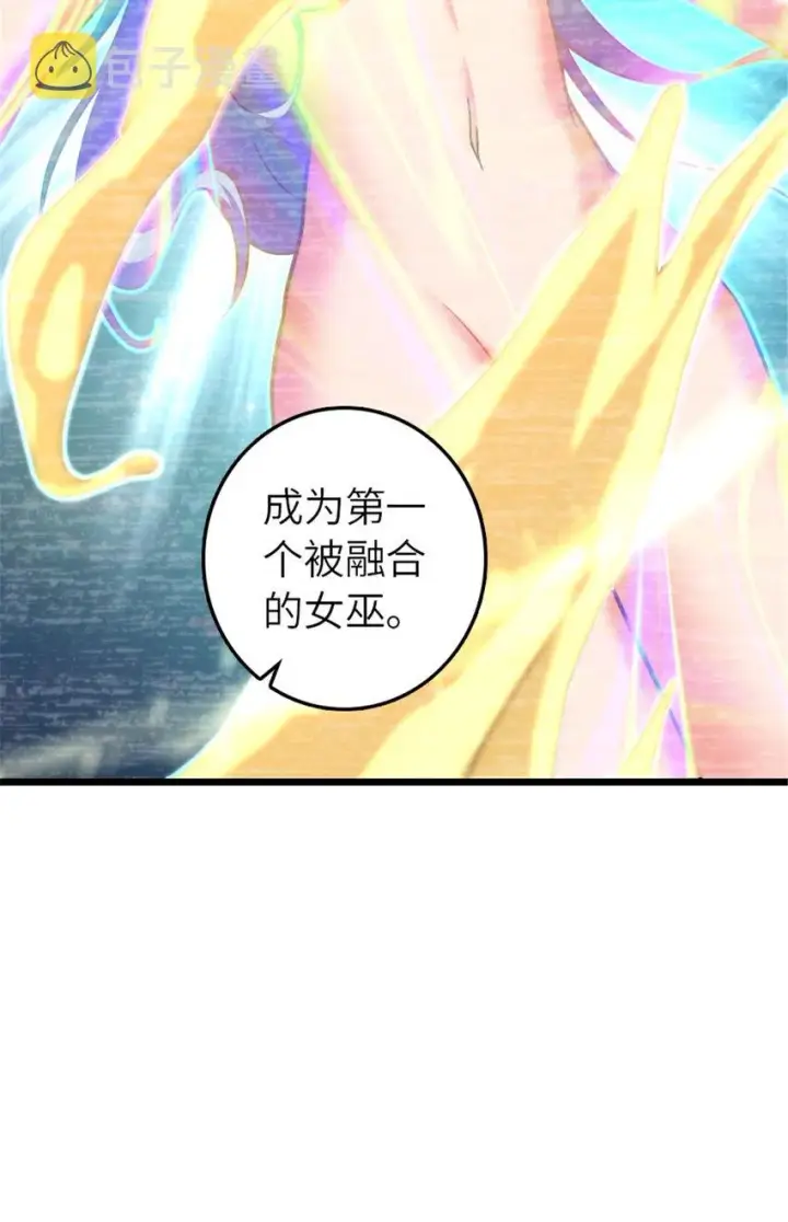 《放开那个女巫》413 情报交换图82
