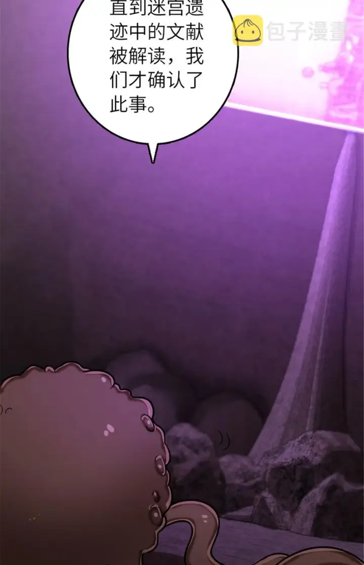 《放开那个女巫》414 “游戏”的规则图51