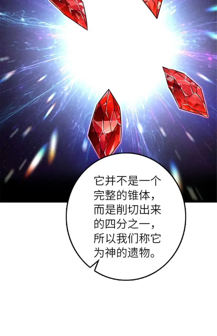 《放开那个女巫》414 “游戏”的规则图53