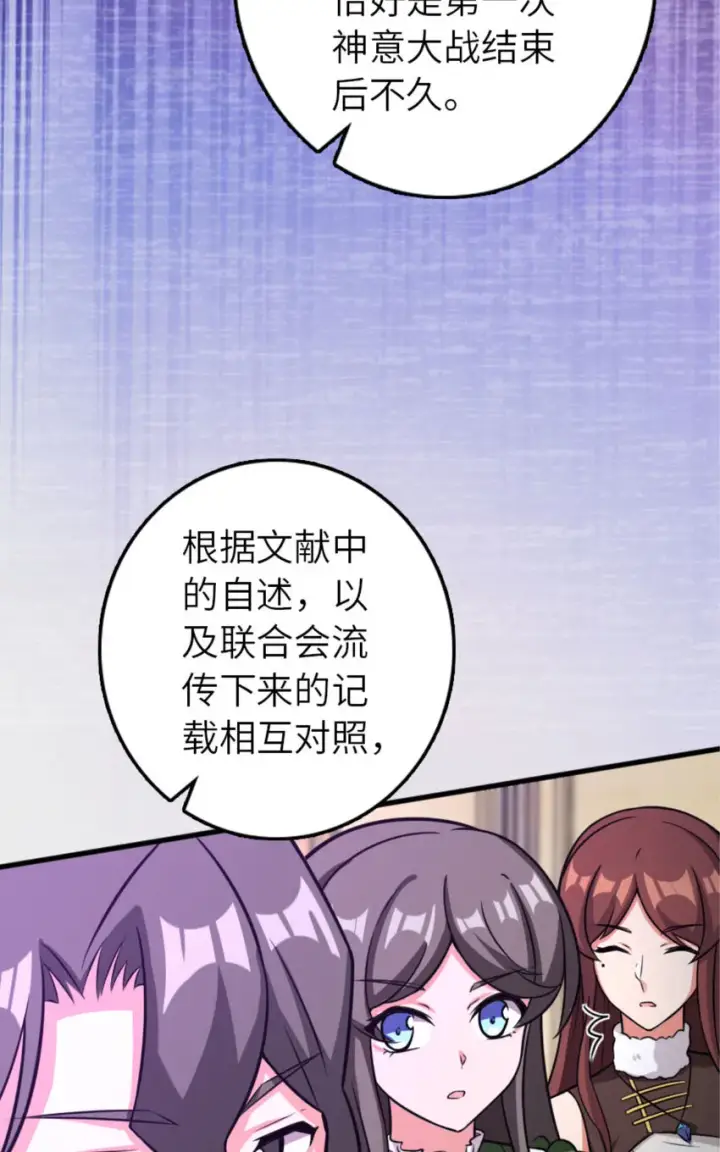 《放开那个女巫》414 “游戏”的规则图57
