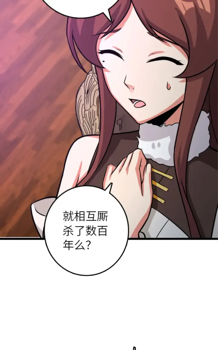 《放开那个女巫》414 “游戏”的规则图65