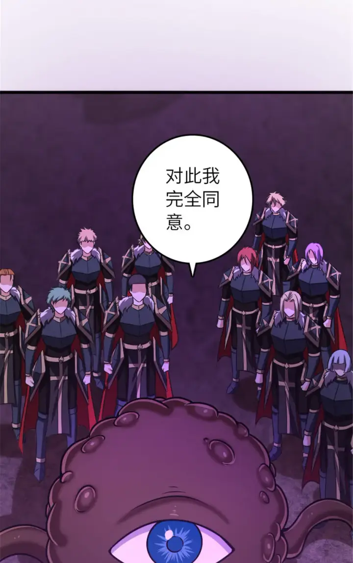《放开那个女巫》415 领导者只能是我！图18