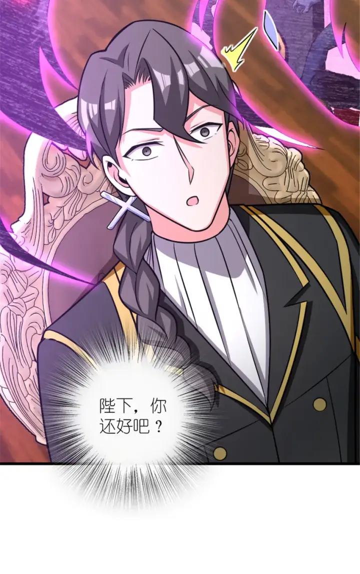 《放开那个女巫》415 领导者只能是我！图3