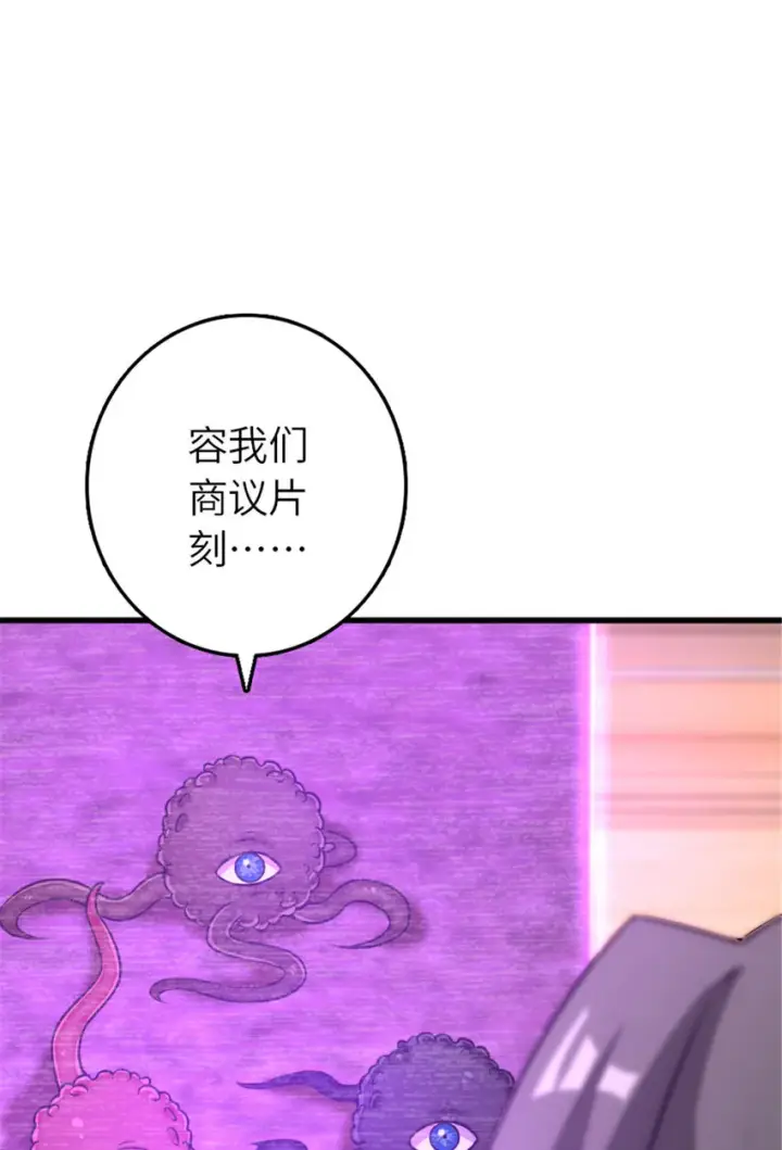 《放开那个女巫》415 领导者只能是我！图33