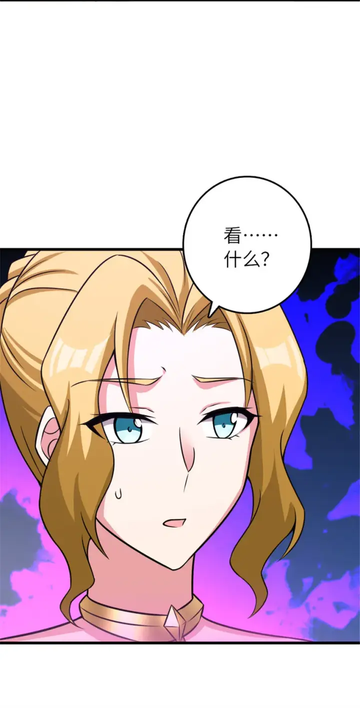《放开那个女巫》415 领导者只能是我！图54