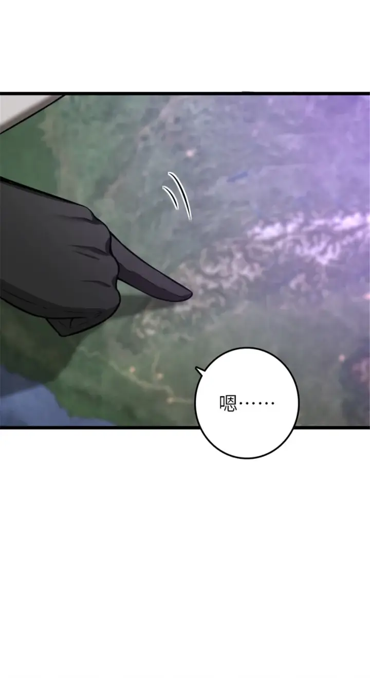 《放开那个女巫》415 领导者只能是我！图79