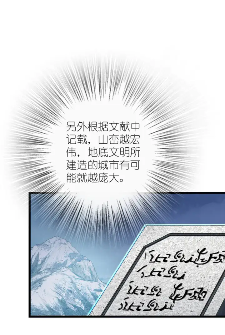 《放开那个女巫》416 全新的憧憬与未来图15