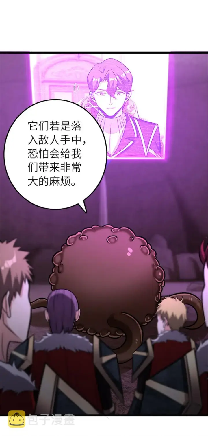 《放开那个女巫》416 全新的憧憬与未来图19