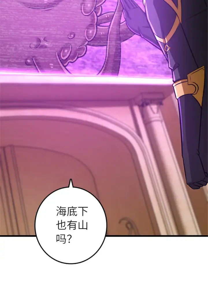《放开那个女巫》416 全新的憧憬与未来图31