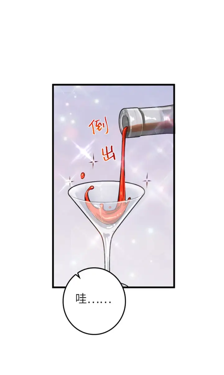 《放开那个女巫》416 全新的憧憬与未来图48