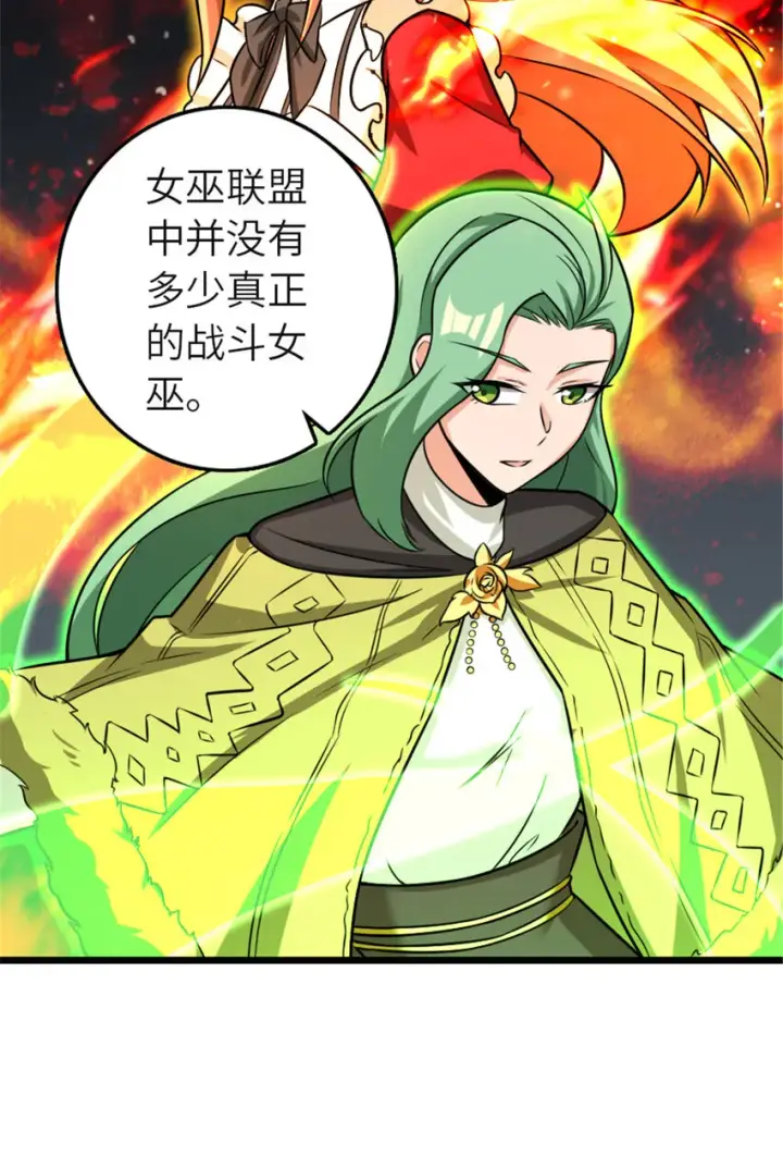 《放开那个女巫》416 全新的憧憬与未来图59