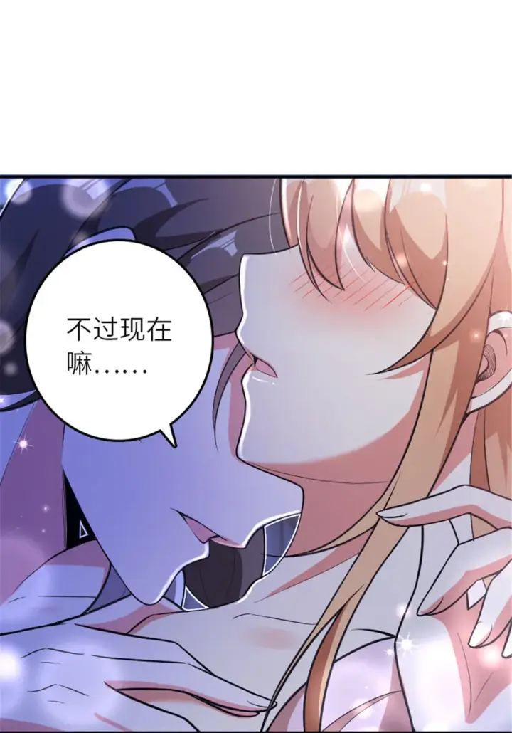 《放开那个女巫》417 无法言说的痛图22