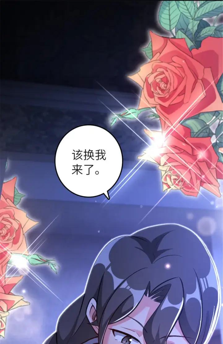 《放开那个女巫》417 无法言说的痛图23