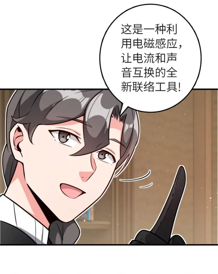 《放开那个女巫》417 无法言说的痛图28