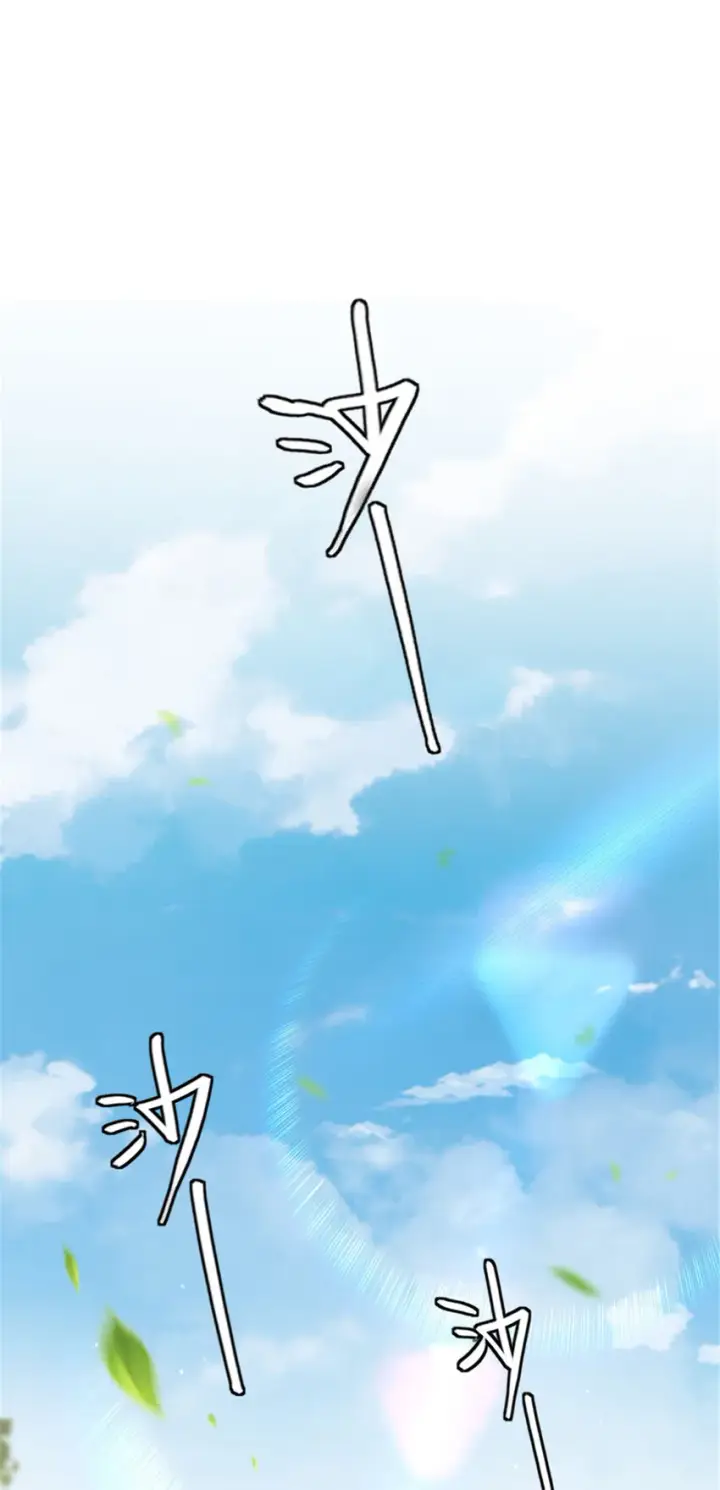《放开那个女巫》417 无法言说的痛图34