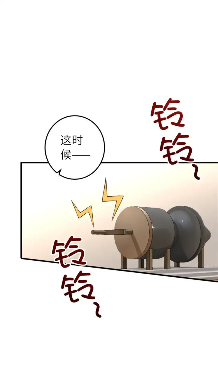 《放开那个女巫》417 无法言说的痛图38