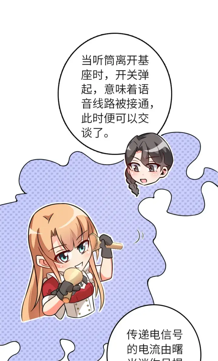 《放开那个女巫》417 无法言说的痛图40