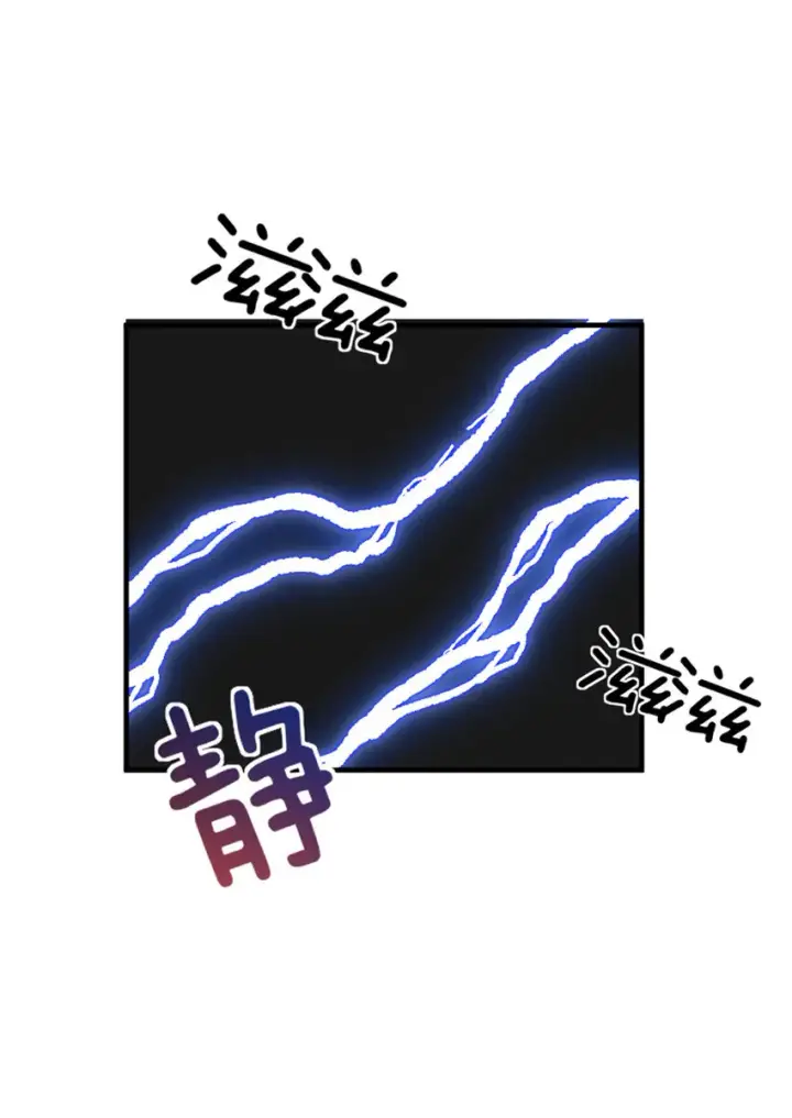 《放开那个女巫》417 无法言说的痛图48