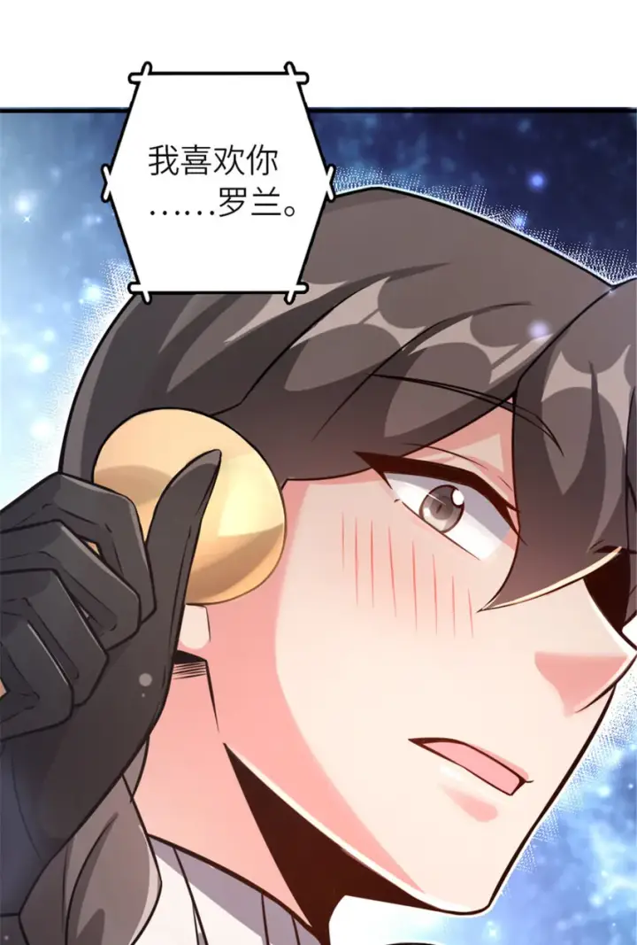 《放开那个女巫》417 无法言说的痛图50
