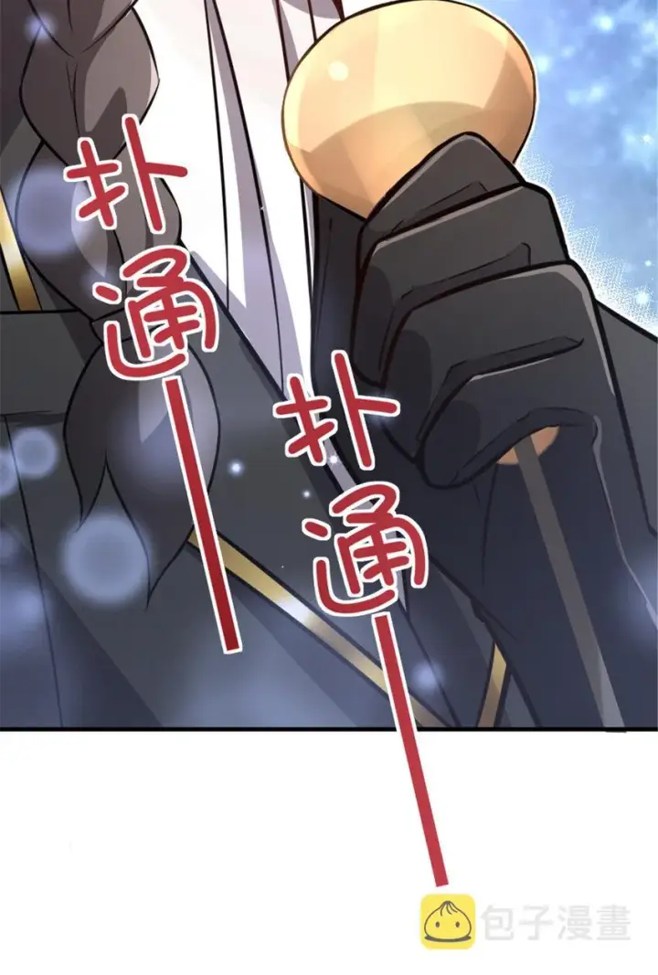 《放开那个女巫》417 无法言说的痛图51