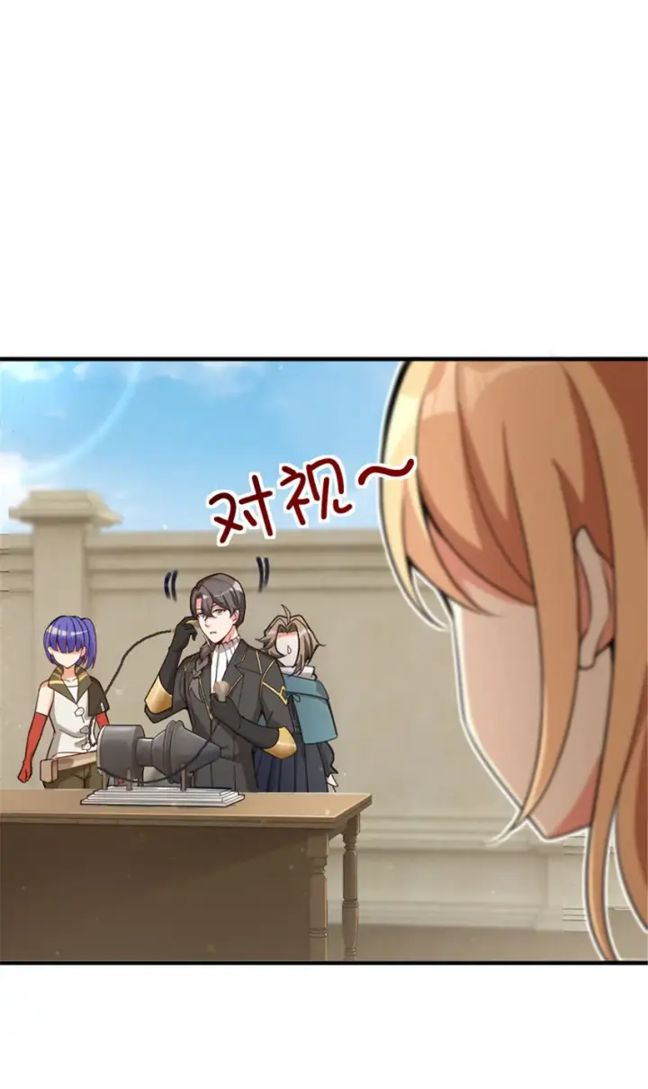 《放开那个女巫》417 无法言说的痛图52
