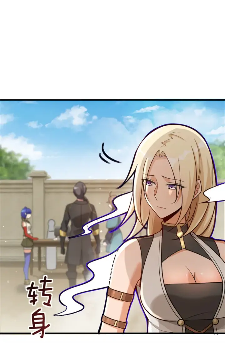 《放开那个女巫》417 无法言说的痛图55