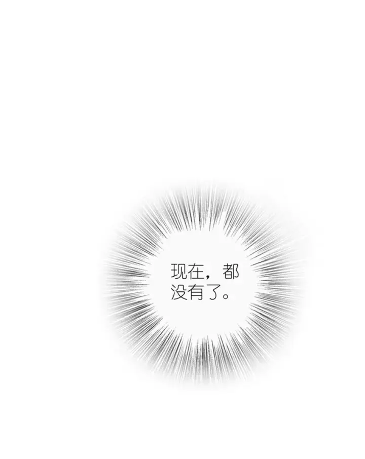 《放开那个女巫》417 无法言说的痛图68