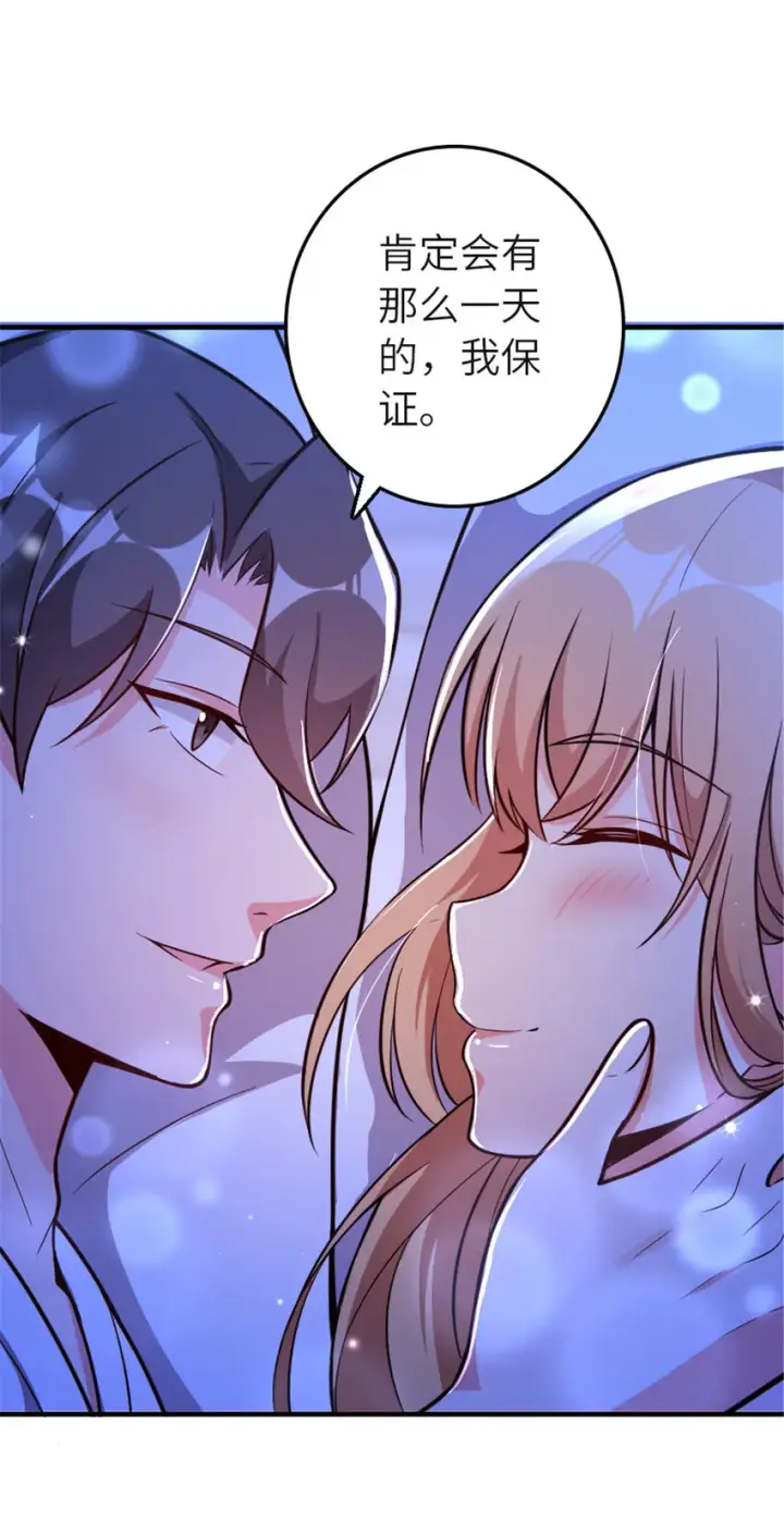 《放开那个女巫》417 无法言说的痛图7